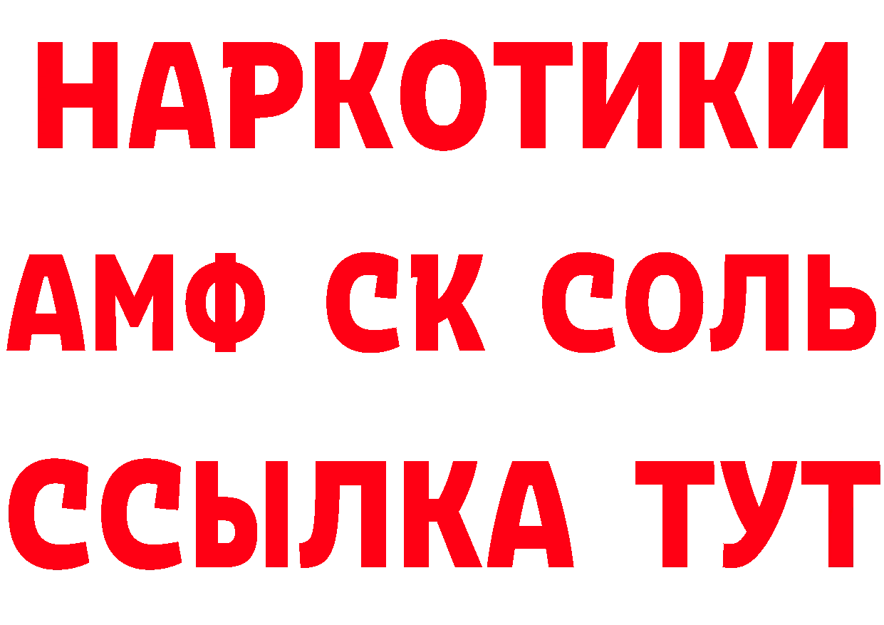 ГАШ Изолятор маркетплейс площадка гидра Знаменск